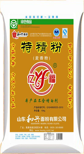 億福特精粉