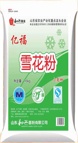 億福雪花粉小包