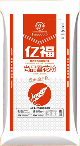 億福尚品雪花粉